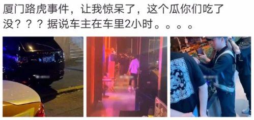 瓜条最新事件爆料是真的吗,真相揭秘还是无稽之谈？