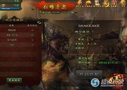 传奇公司爆料视频大全,揭秘幕后真相与精彩瞬间