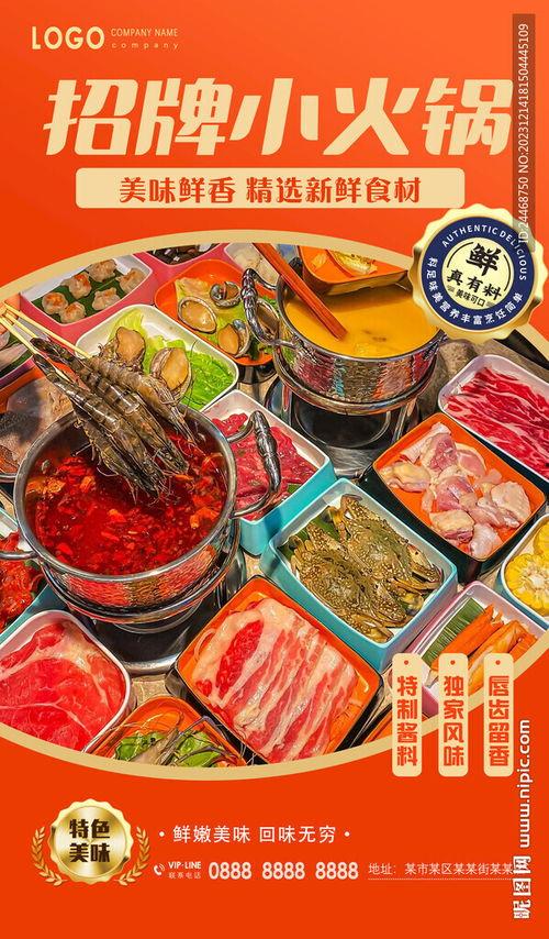 爆料火锅达人视频素材大全,一场味蕾与视觉的盛宴