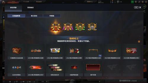 ss11赛季最新爆料,神秘势力崛起，战局风云再起！