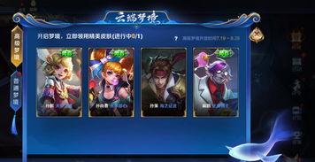 王者模型爆料网站大全最新,揭秘最新英雄皮肤与装备动态