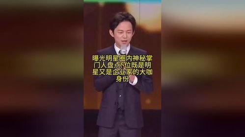 文轩圈内爆料是谁,揭秘神秘幕后推手