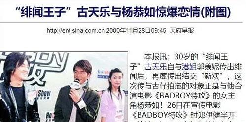 文轩圈内爆料是谁,揭秘神秘幕后推手