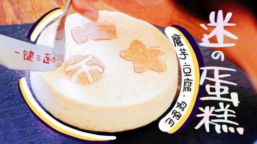 安慕希酸奶最新爆料视频,揭秘神秘配方，口感升级引期待