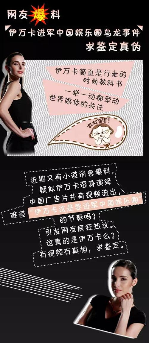 爆料娱乐圈事件,揭秘明星背后的惊人真相