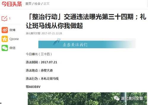 爆料新闻的音乐,爆料新闻背后的音乐力量
