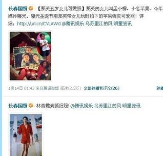 娱乐圈大爆料天涯论坛,天涯论坛揭秘明星幕后真相