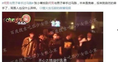 娱乐圈大爆料天涯论坛,天涯论坛揭秘明星幕后真相