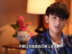 今日头条爆料黄子韬,今日头条独家爆料引热议