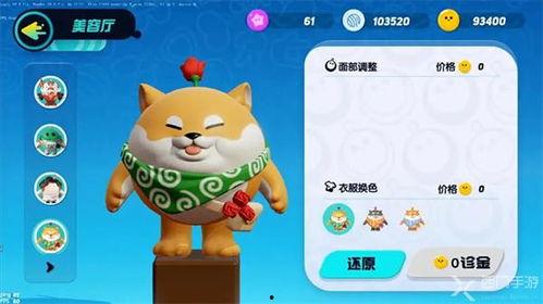 蛋仔派对一周年最新爆料,狂欢盛宴，惊喜连连，共赴欢乐之旅