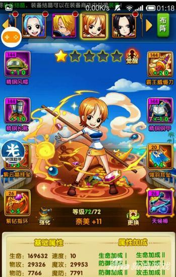 娜美技能爆料在线看视频,在线观看精彩视频，揭秘神秘技能奥秘