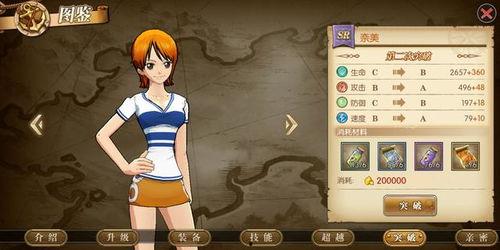 娜美技能爆料在线看视频,在线观看精彩视频，揭秘神秘技能奥秘