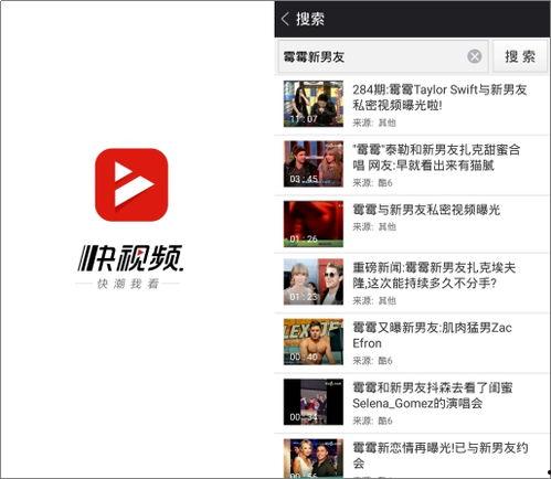 爆料盘点视频大全,盘点全网热门视频大全