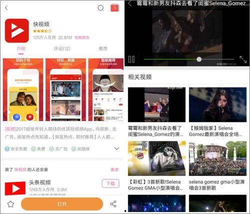 爆料盘点视频大全,盘点全网热门视频大全