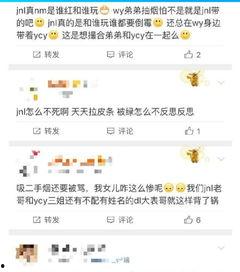 王源微博热搜爆料视频,独家爆料视频背后的故事