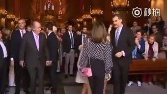 西班牙皇室最新爆料网,最新爆料震惊公众