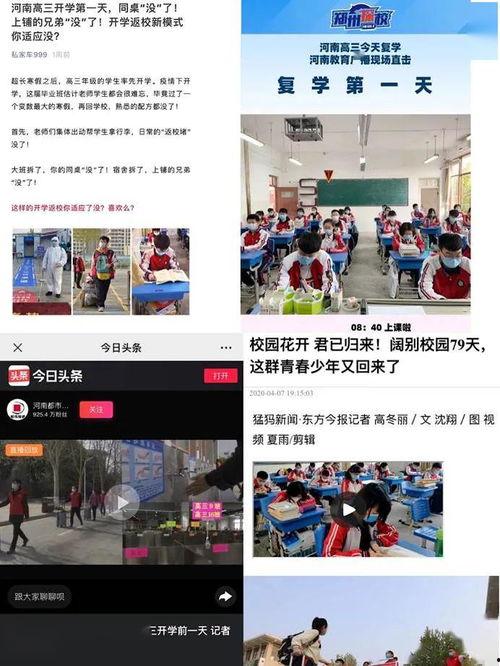 郑州七中爆料新闻事件最新,揭秘校园风波背后的真相