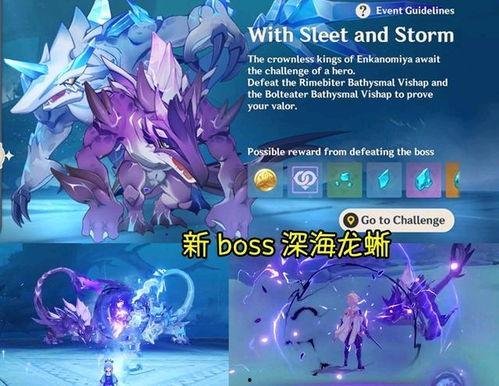 凝光最新皮肤爆料视频,华丽蜕变，光影交织的梦幻之旅