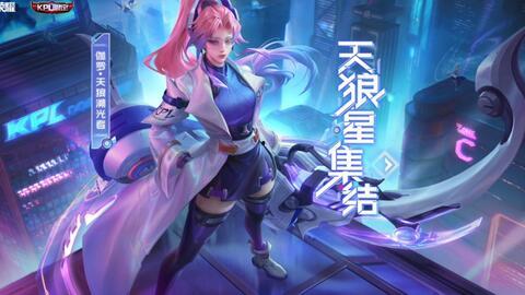 凝光最新皮肤爆料视频,华丽蜕变，光影交织的梦幻之旅