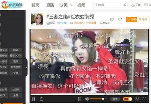 天生为王爆料视频完整版,揭秘爆料视频背后的惊人真相与幕后故事