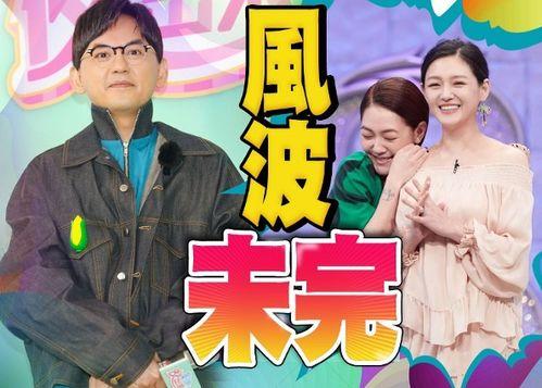 葛斯齐最新爆料收大s钱,惊人真相曝光！