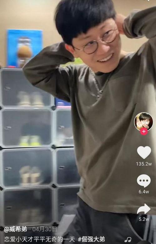 抖音吃瓜男网红是谁,他是谁？为何如此火爆？