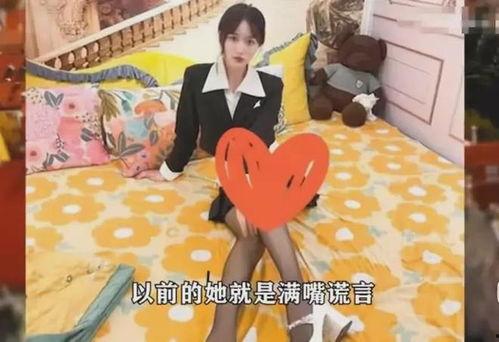 内蒙网红爆料视频最新消息,揭秘神秘事件背后的真相