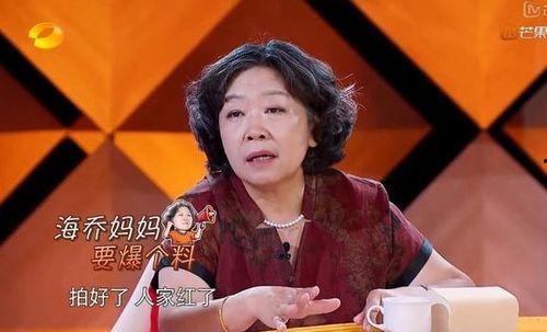 徐妈妈最新爆料,揭秘明星家庭背后的真实故事