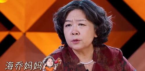 徐妈妈最新爆料,揭秘明星家庭背后的真实故事