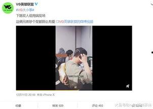 艾尔海森室友早期爆料视频,那些不为人知的幕后故事