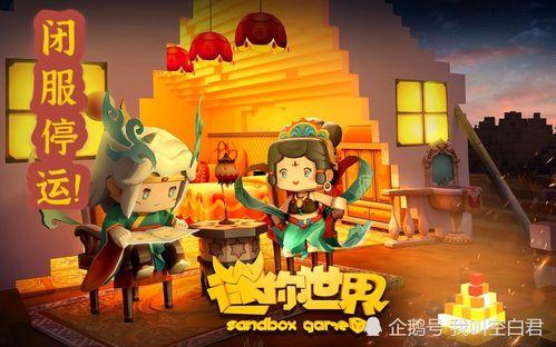 迷你世界男皮肤爆料最新,神秘男角色惊艳亮相，时尚潮流引领潮流