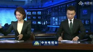 中央13台在线观看,尽享权威新闻与深度报道