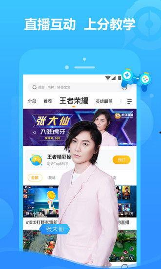 小象爆料虎牙直播视频下载,小象爆料视频下载攻略大公开