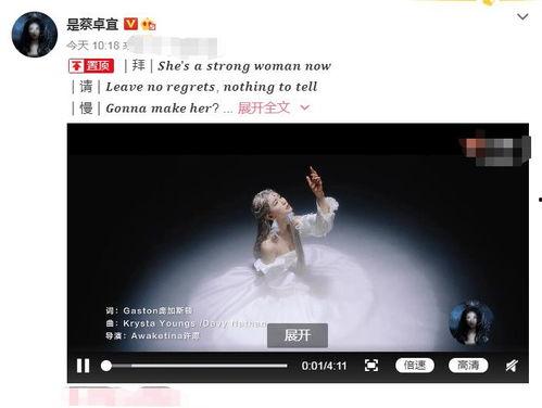 可甜最新爆料视频,精彩瞬间不容错过