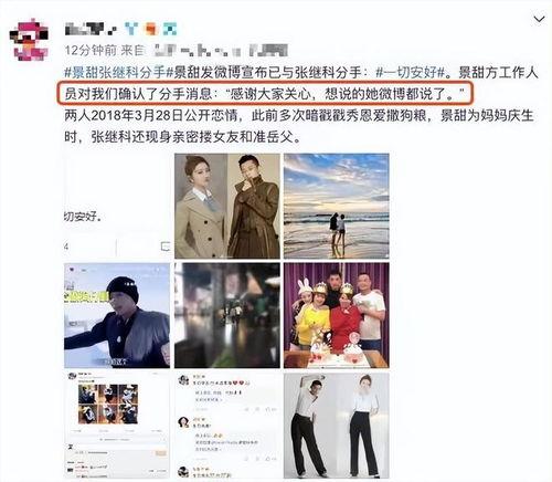 可甜最新爆料视频,精彩瞬间不容错过