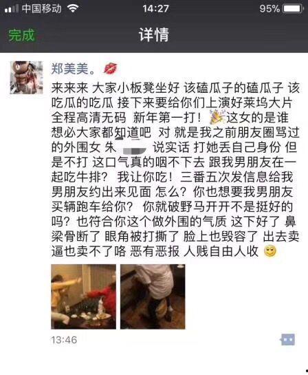 盐城小三爆料视频大全,揭秘婚外情真相