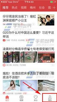 滕州今日头条爆料新闻事件,详情如下...