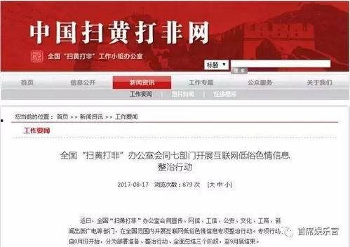 滕州今日头条爆料新闻事件,详情如下...