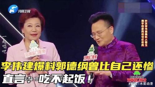 李伟建最新爆料新闻,揭秘娱乐圈惊人内幕！