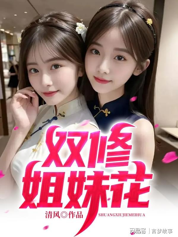 我妻子的姐姐完整版在线观看,一场家庭情感的深度探索