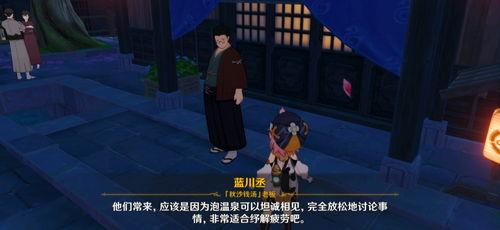 原神裁缝老板爆料视频,揭秘游戏幕后制作细节与幕后故事