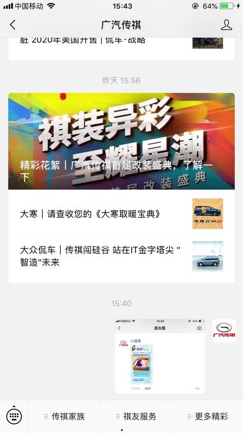 小祺君爆料完整视频,完整视频揭秘事件真相