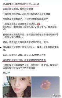 退圈人爆料娱乐圈的小说,幕后真相与心酸历程