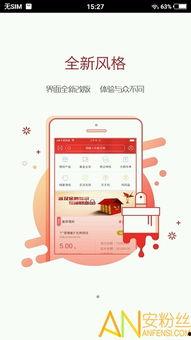 广州银行爆料事件视频,视频揭露惊人内幕