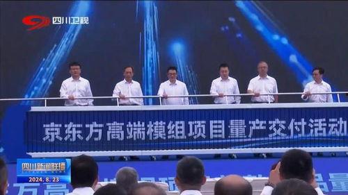 最新人物爆料新闻联播,揭秘人物背后故事