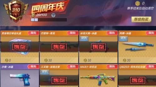 cf手游最新活动抽奖爆料消息,神秘抽奖福利来袭，惊喜不断等你来拿！