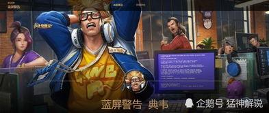 典韦新皮肤爆料最新消息,霸气造型，技能特效全面升级！