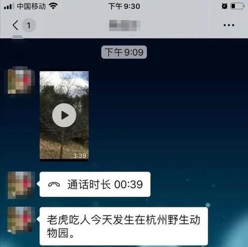 爆料新闻的昵称有哪些,爆料新闻昵称背后的故事