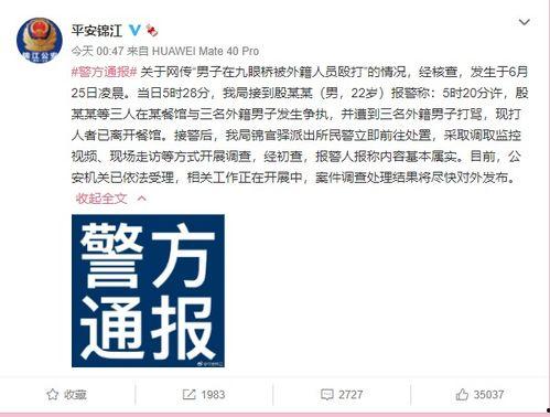 爆料新闻的昵称有哪些,爆料新闻昵称背后的故事