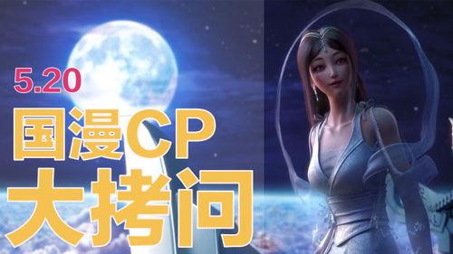 惊天大爆料视频,震惊内幕，真相大白！